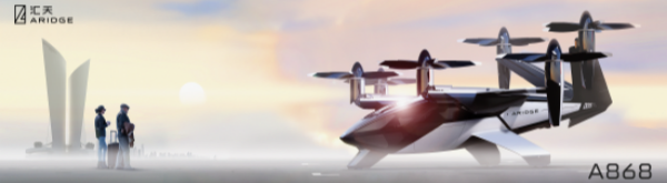 汇天A868飞行汽车