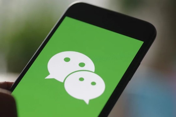 iOS微信新增独立发送按钮上热搜 安卓用户:不一直都是?