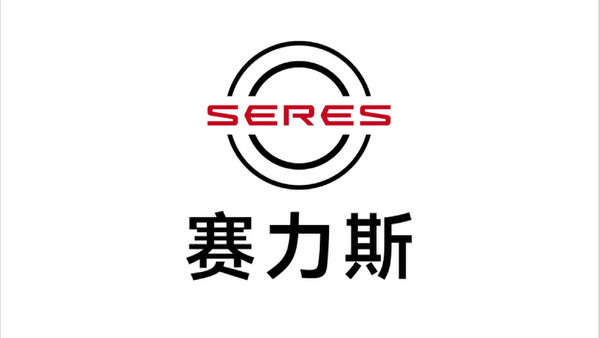 赛力斯集团:全面落实汽车行业价格行为合规指南