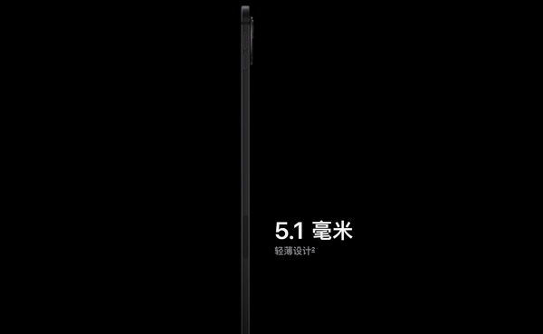 苹果新品发布会一文汇总 iPad Pro领衔 生产力拉满!