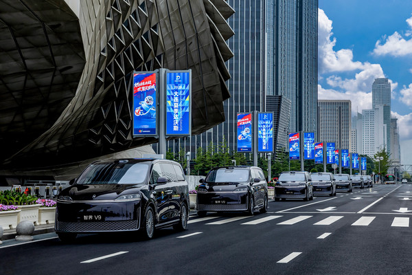 赵长江:智界V9成为2026大连夏季达沃斯论坛保障用车