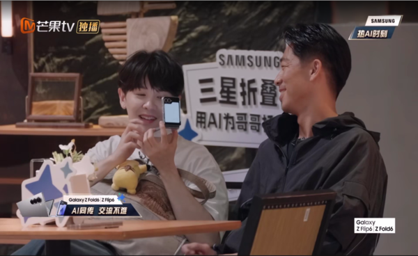 三星斩获金投赏整合营销金奖:场景化渗透打造传播新范式