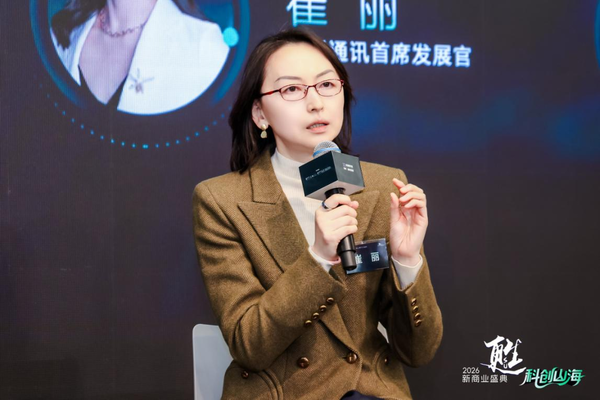 中兴通讯首席发展官崔丽:AI产业正迈入多维竞争新阶段