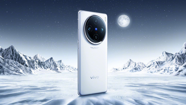 vivo X100 Pro震撼发布 一英寸主摄加持 售价4999起