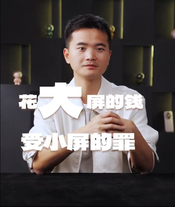 OPPO Find N6真机遭曝光：折叠屏迎来无折痕时代？