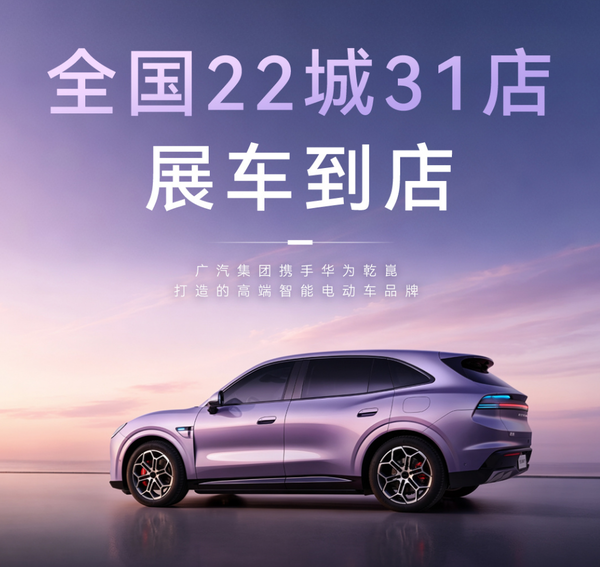 启境GX7