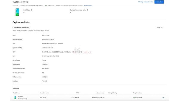 vivo Y50c新机正面渲染图曝光 将搭载天玑6300处理器