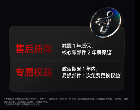 打破公路与越野的边界,Xaber 350越野电摩正式发布