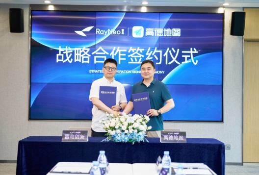 高德地图入局AI眼镜,与雷鸟创新达成深度战略合作