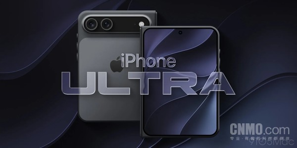 iPhone Ultra渲染图