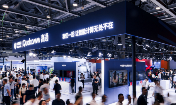 终端侧AI加速落地:第五代骁龙8至尊版终端亮相中国移动大会高通展台