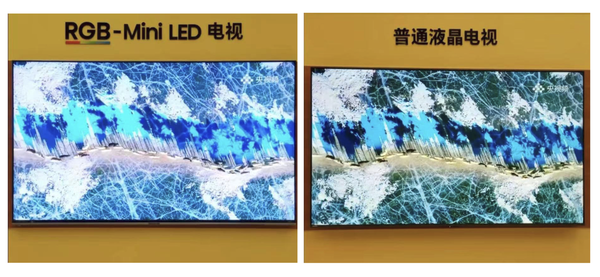 人民日报50分钟科普名场面！海信RGB-Mini LED电视凭中国创新火出圈