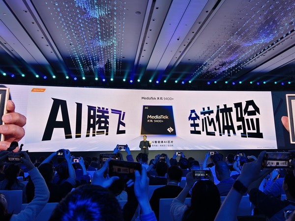 联发科举办天玑开发者大会MDDC2025 加速智能体AI体验普及