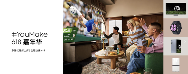 618平板如何选？三星Galaxy Tab S9 FE给你答案