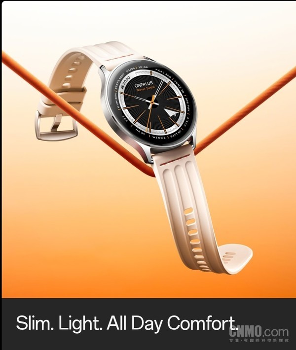 一加手表Lite将于12月17日发布 外观和功能配置放出