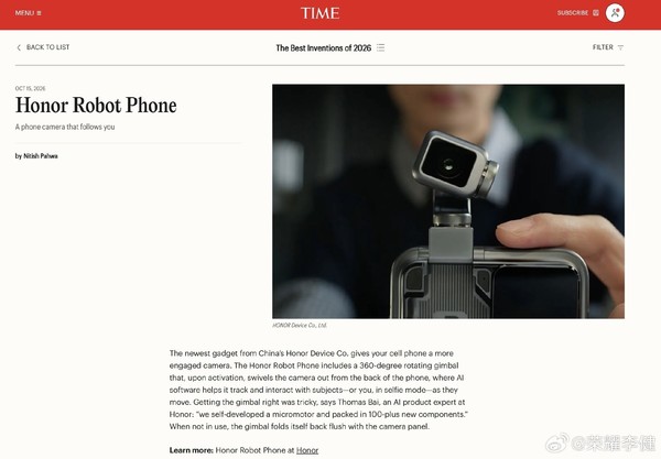 荣耀Robot Phone