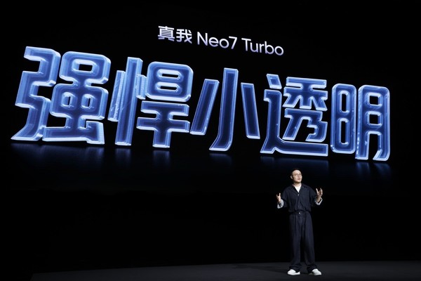 真我Neo7 Turbo正式发布 国补到手1699.15元起
