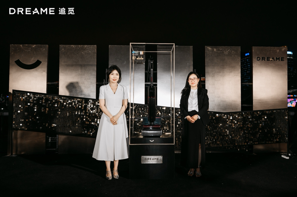 全球限量仅5台！追觅洗地机慈善拍卖“超跑款”洗地机