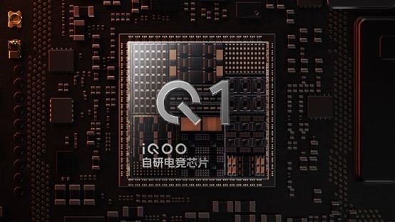 iQOO 12系列即将发布 全面升级打造性能与影像双旗舰
