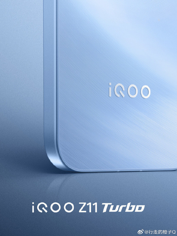 曝iQOO Z11 Turbo暂定1月 配骁龙8 Gen5+20MP镜头