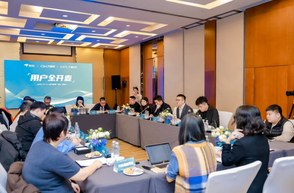 埃安UT super用户全开麦：一台车三大品牌共保障