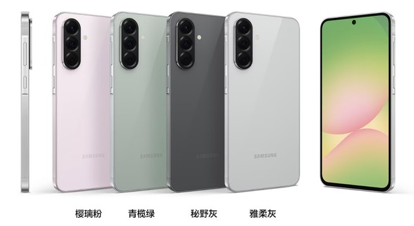 618盛典空前火热 入手三星Galaxy A56 5G正当时