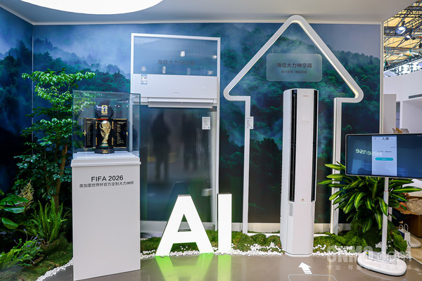 AWE2026海信AI智能空调新品集结：大力神U6搭载星闪人感2.0成焦点