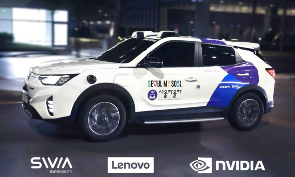 联想联合韩国SWM开发L4级Robo Taxi 搭载英伟达芯片