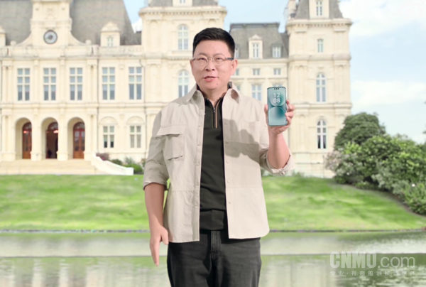 余承东公布华为Mate80 Pro Max外观！三挖孔直屏设计