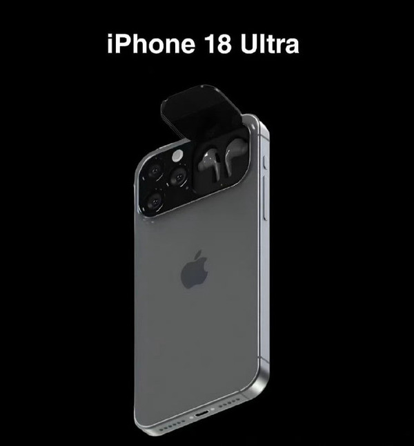 iPhone 18系列假想图