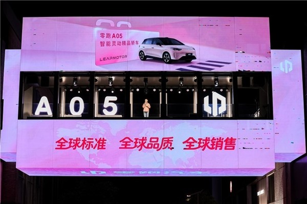 零跑A系列发布第二款车型A05,起售价6.39万元