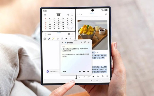 持续领跑全球智能手机出货量 三星推动手机AI普及