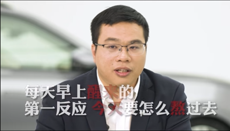 岚图汽车CBO首谈逆袭:从“每天想怎么熬过去”到净利润10.2亿