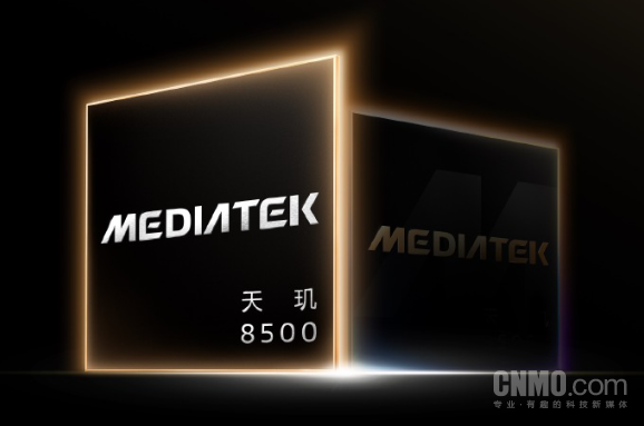 联发科天玑8500正式发布 全大核架构+生成式AI技术