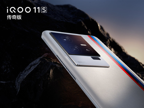 早报:iQOO 11S电竞手机发布 小米MIX Fold 3官宣