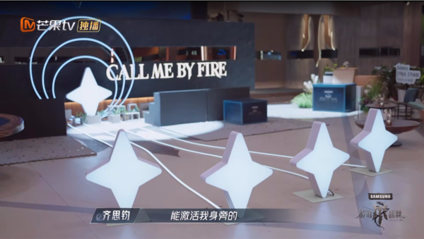 三星斩获金投赏整合营销金奖:场景化渗透打造传播新范式