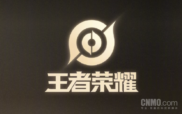 王者荣耀