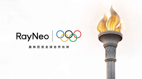 雷鸟创新亮相米兰冬奥，AI智能眼镜成为国际赛场上的“中国名片”