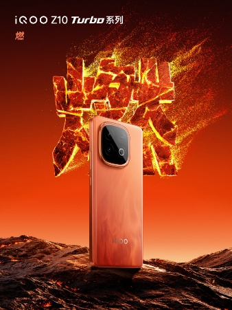 iQOO Z10 Turbo将于4月28日发布：挑战同档最强性能