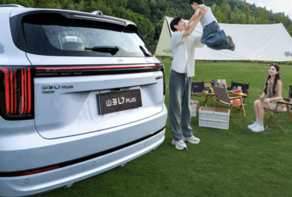 捷途山海L7 PLUS将于明日开启预售！定位中型SUV