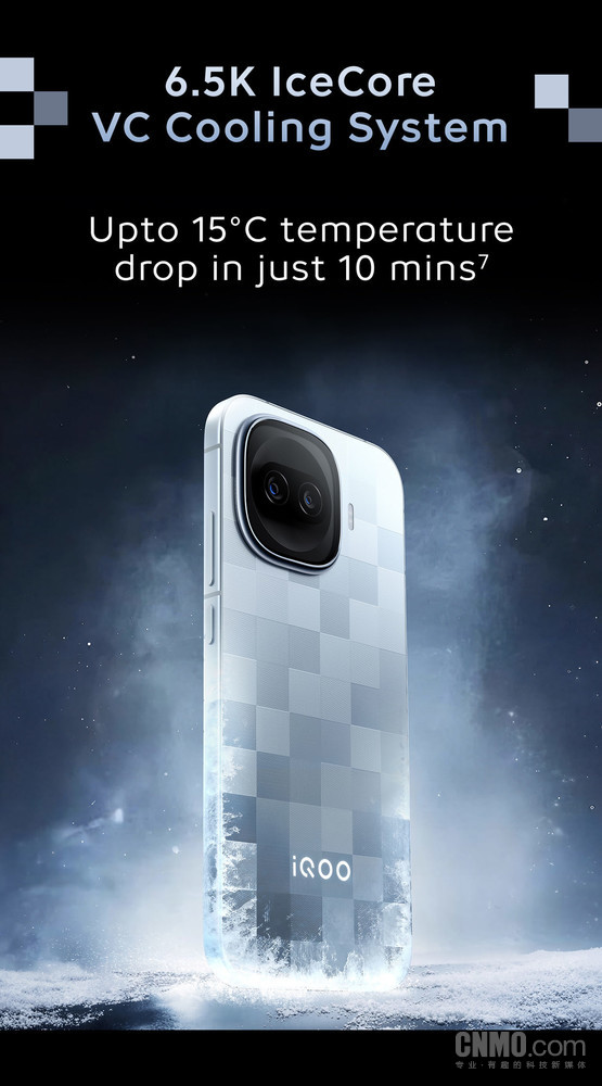 iQOO 15R搭载6.5K冰芯VC散热系统 2月24日发布！