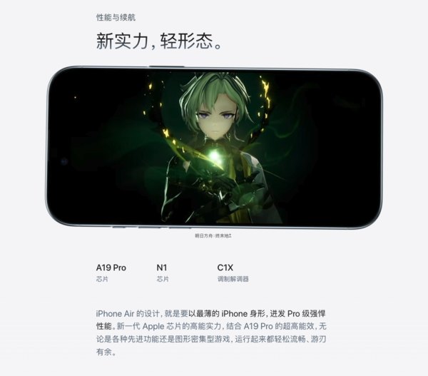 一文看懂苹果秋季发布会:告别“挤牙膏” 三大产品线全面升级