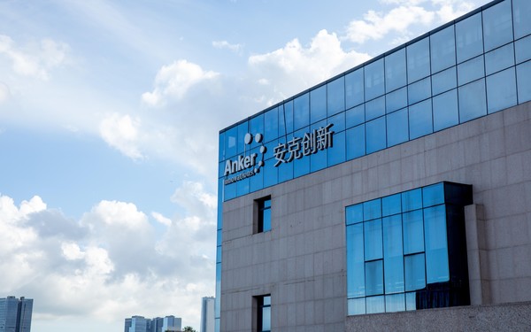 充电宝厂商安克进军具身机器人：消息称已组建团队 
