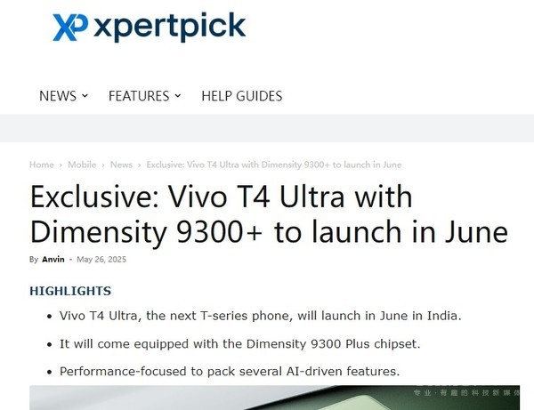 90W快充+潜望长焦!vivo T4 Ultra新机配置信息泄露