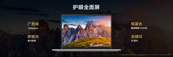办公效率提不上去？华为MateBook D 14超联接笔记本会更适合你