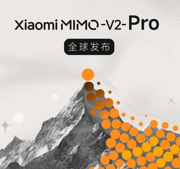 雷军深夜放大招？小米发布三大自研MiMo-V2系列模型