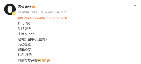 早报：李想预热全新理想L9 极狐高端产品系列“问道”公布