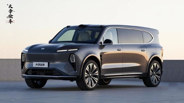 蔚来ES9内饰门板疑似曝光：暗红配色 还有脚踏板