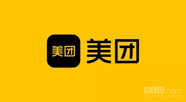 美团回应暂停团好货:接下将聚焦探索零售新业态