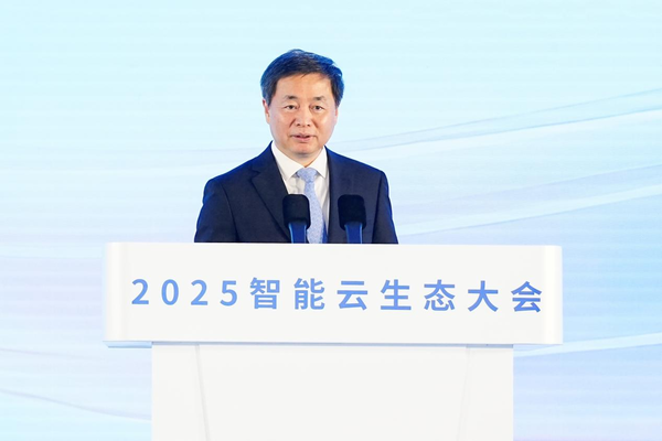 第八届数字中国建设峰会 智能云生态大会成功举办